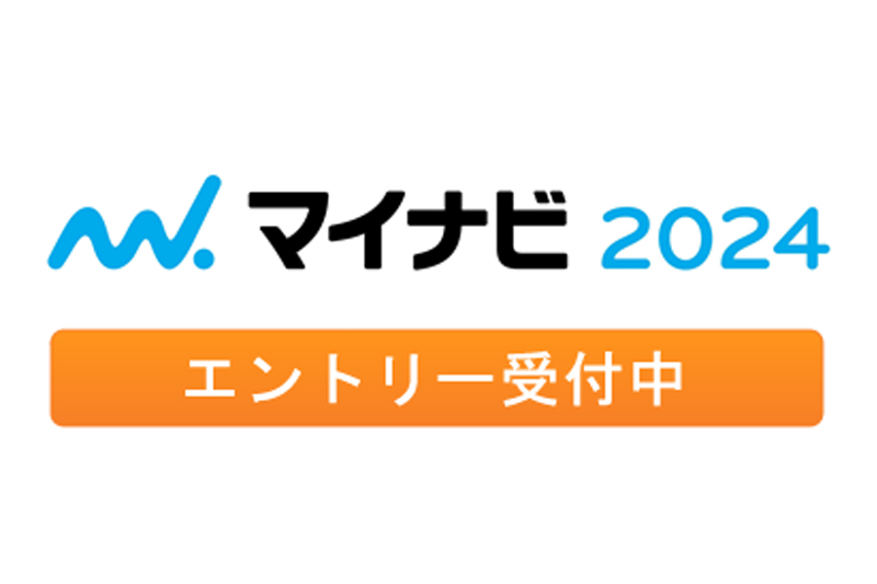 マイナビエントリーボタン